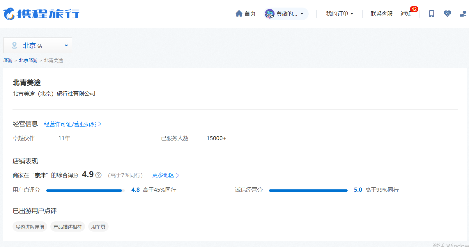 微信图片_20260730113331_307_64.png